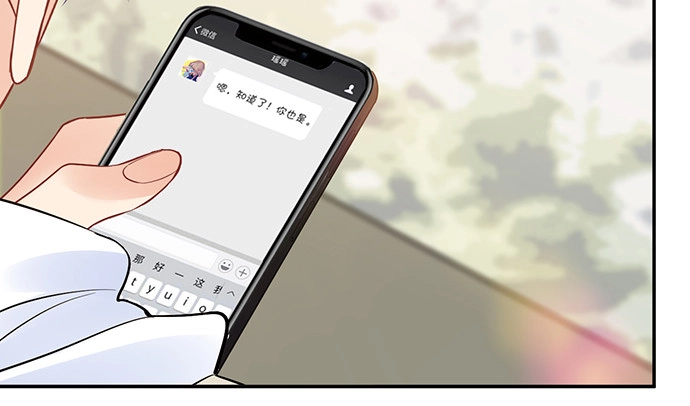 《重生只为追影帝》254.暖暖的 第113页