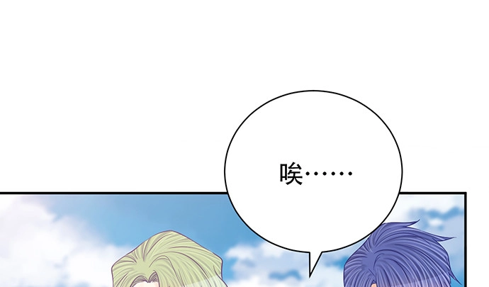 《重生只为追影帝》254.暖暖的 第128页