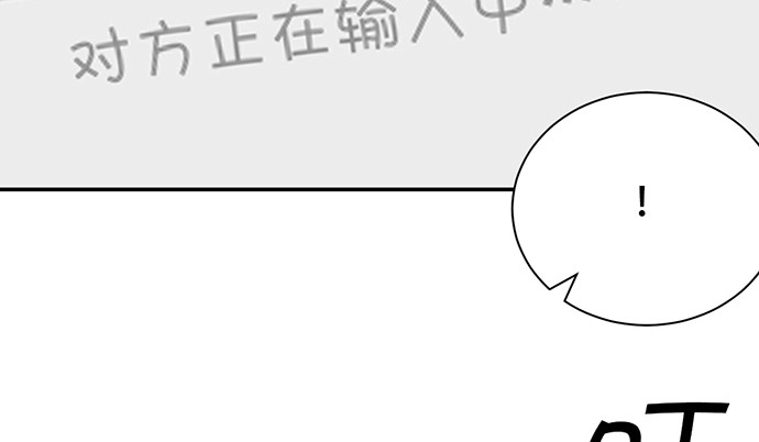 《重生只为追影帝》254.暖暖的 第96页