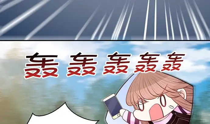 《重生只为追影帝》254.暖暖的 第42页