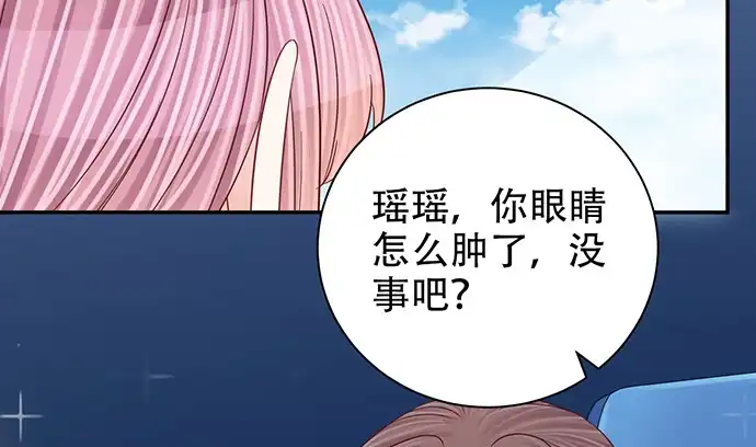 《重生只为追影帝》254.暖暖的 第50页