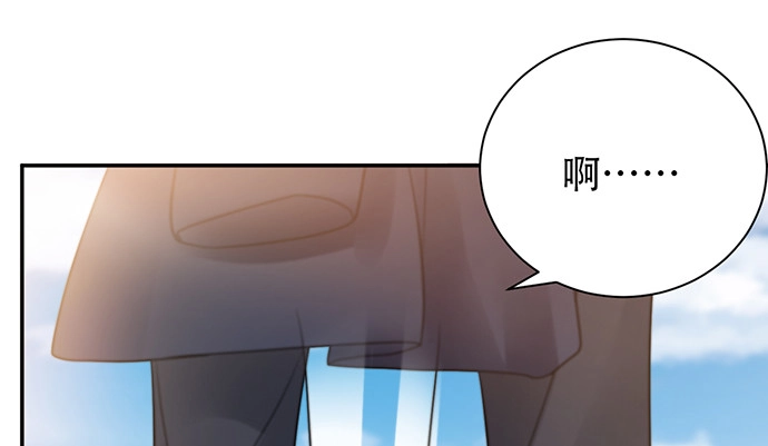 《重生只为追影帝》254.暖暖的 第131页