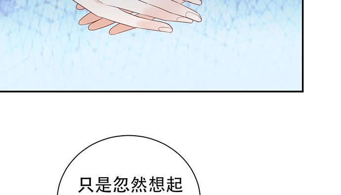 《重生只为追影帝》254.暖暖的 第18页