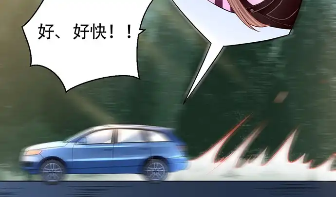 《重生只为追影帝》254.暖暖的 第43页