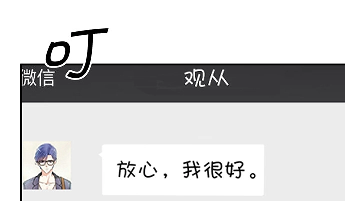 《重生只为追影帝》254.暖暖的 第102页