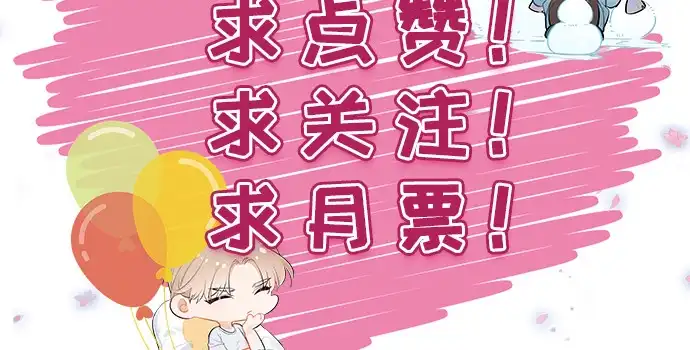 《重生只为追影帝》254.暖暖的 第153页