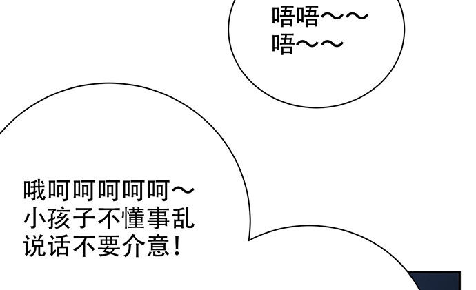 《重生只为追影帝》254.暖暖的 第72页