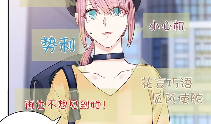 《重生只为追影帝》254.暖暖的 第13页