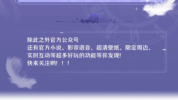 《重生只为追影帝》254.暖暖的 第151页