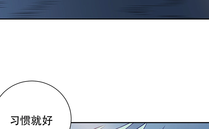 《重生只为追影帝》254.暖暖的 第44页