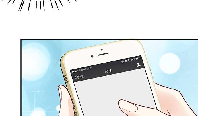 《重生只为追影帝》254.暖暖的 第87页