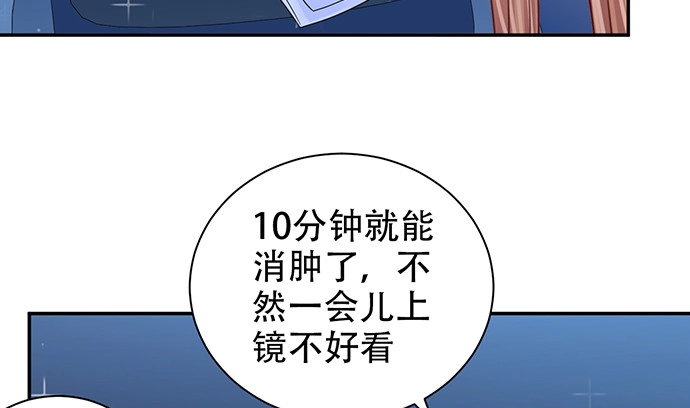 《重生只为追影帝》254.暖暖的 第57页