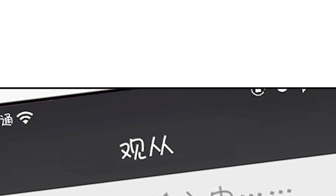 《重生只为追影帝》254.暖暖的 第95页