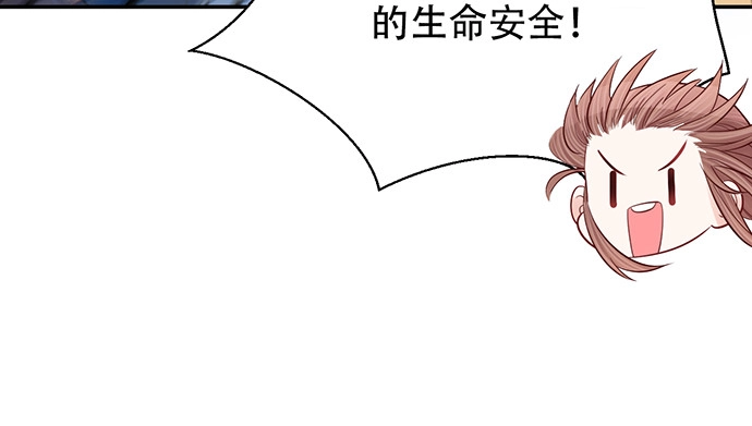 《重生只为追影帝》254.暖暖的 第49页