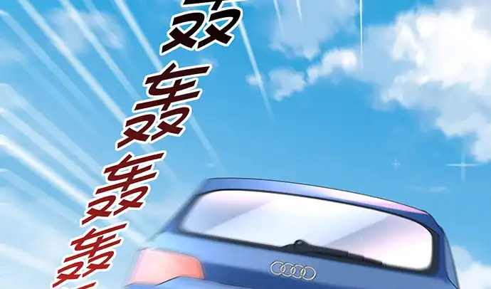 《重生只为追影帝》254.暖暖的 第40页