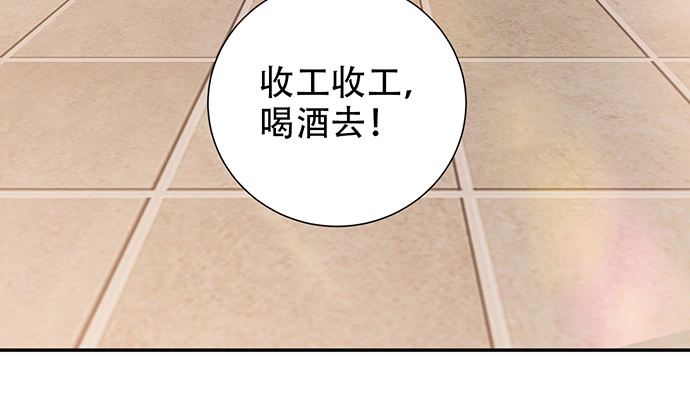 《重生只为追影帝》254.暖暖的 第127页