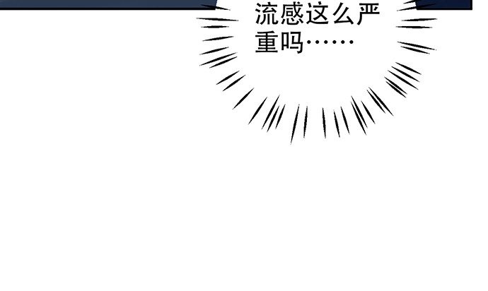 《重生只为追影帝》254.暖暖的 第82页
