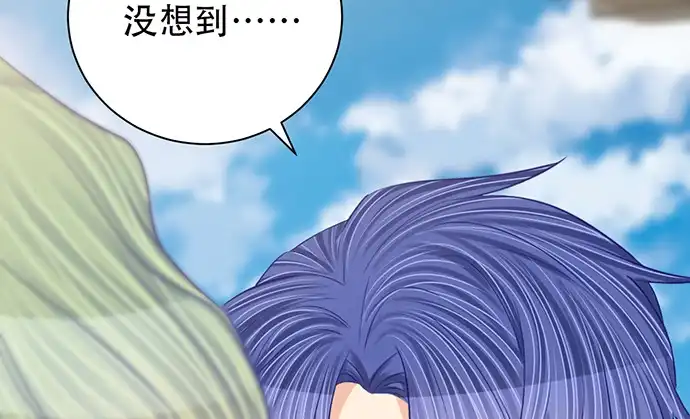 《重生只为追影帝》254.暖暖的 第138页