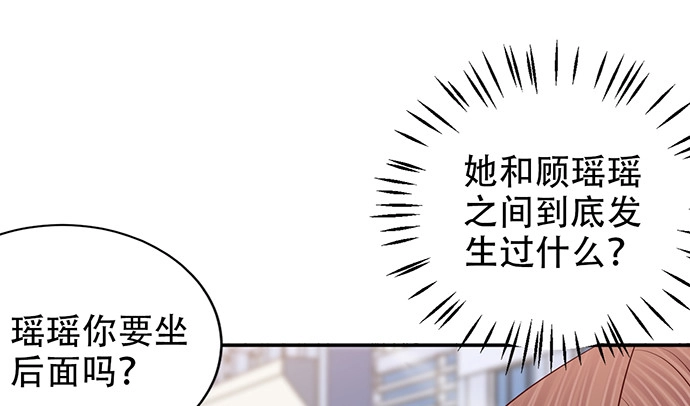 《重生只为追影帝》254.暖暖的 第27页