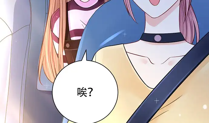 《重生只为追影帝》254.暖暖的 第36页