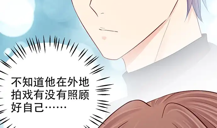 《重生只为追影帝》254.暖暖的 第84页