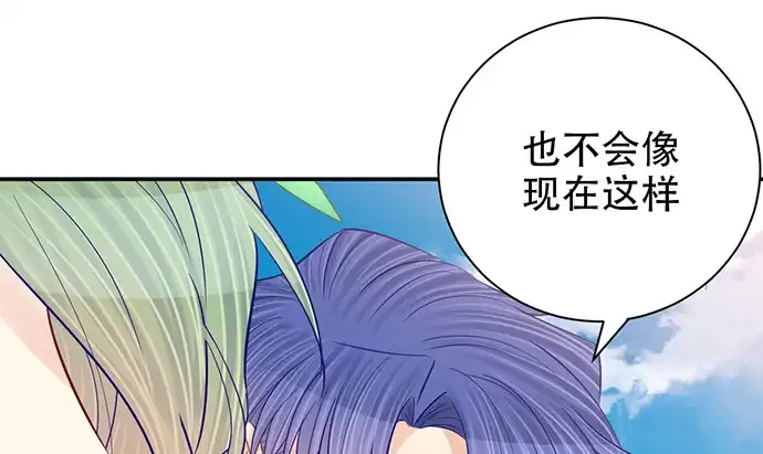 《重生只为追影帝》255.那个女孩 第35页