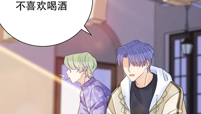 《重生只为追影帝》255.那个女孩 第32页