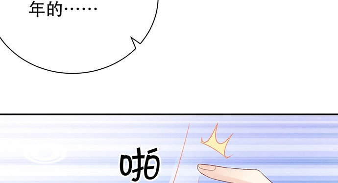 《重生只为追影帝》255.那个女孩 第18页