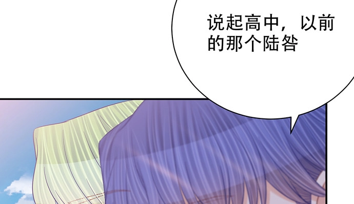 《重生只为追影帝》255.那个女孩 第27页