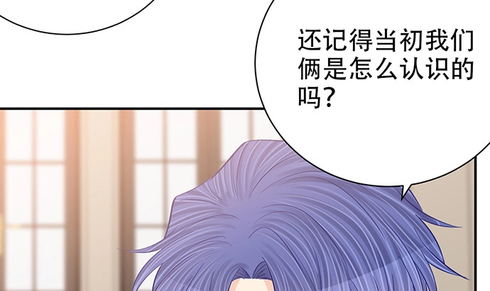 《重生只为追影帝》255.那个女孩 第40页