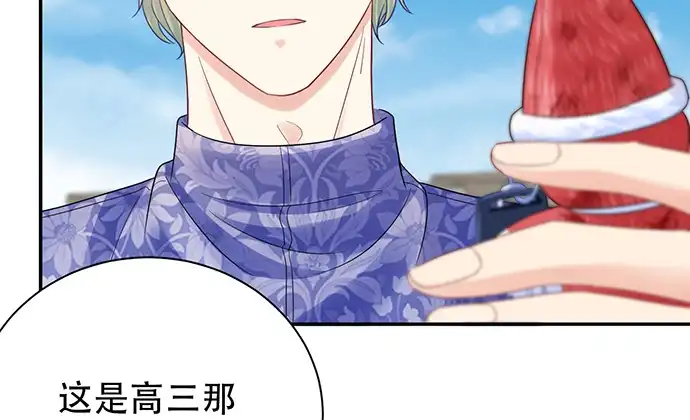 《重生只为追影帝》255.那个女孩 第17页