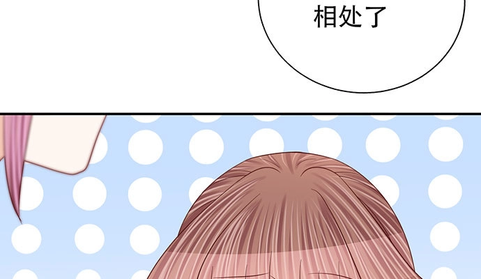 《重生只为追影帝》256.（限免）电梯里的失 第108页