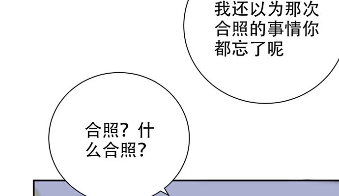 《重生只为追影帝》256.（限免）电梯里的失 第54页