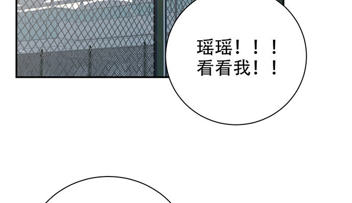 《重生只为追影帝》256.（限免）电梯里的失 第12页