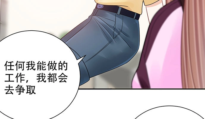 《重生只为追影帝》256.（限免）电梯里的失 第100页