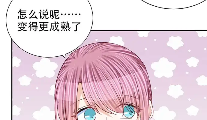 《重生只为追影帝》256.（限免）电梯里的失 第106页