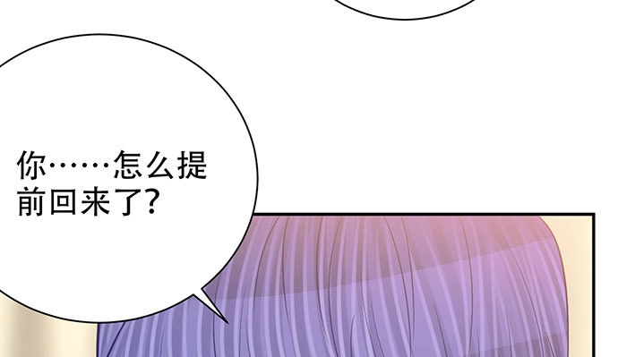 《重生只为追影帝》256.（限免）电梯里的失 第143页