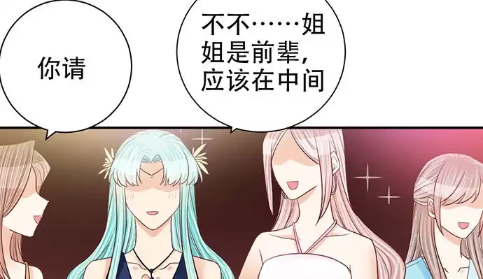 《重生只为追影帝》256.（限免）电梯里的失 第64页