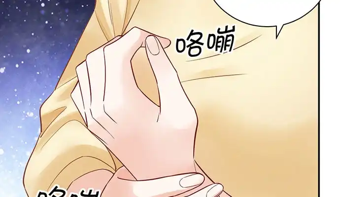 《重生只为追影帝》256.（限免）电梯里的失 第38页