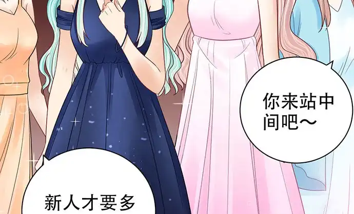 《重生只为追影帝》256.（限免）电梯里的失 第65页
