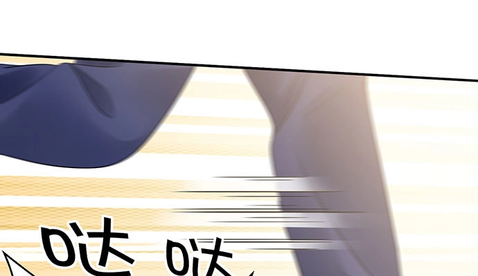 《重生只为追影帝》256.（限免）电梯里的失 第19页