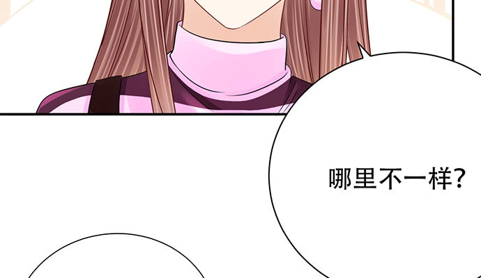 《重生只为追影帝》256.（限免）电梯里的失 第105页
