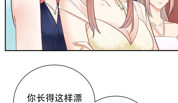 《重生只为追影帝》256.（限免）电梯里的失 第78页