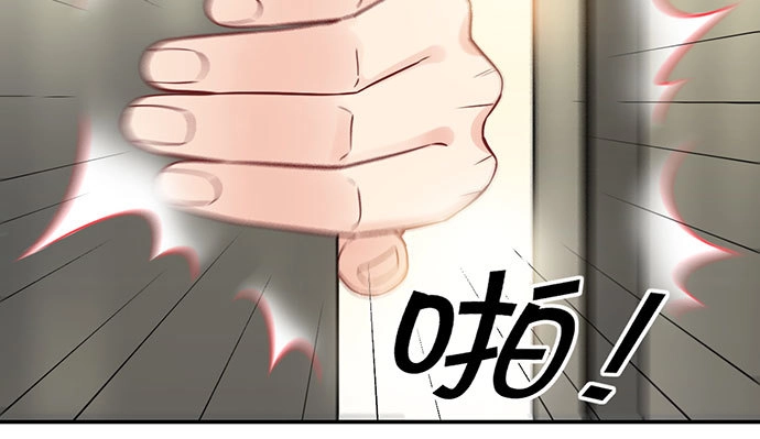 《重生只为追影帝》256.（限免）电梯里的失 第128页