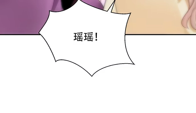 《重生只为追影帝》256.（限免）电梯里的失 第18页