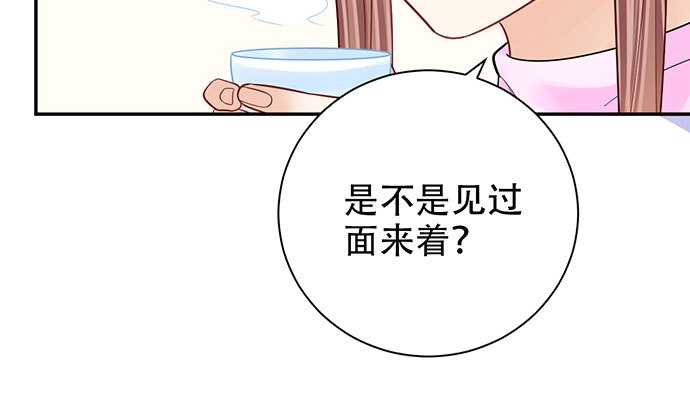 《重生只为追影帝》256.（限免）电梯里的失 第51页