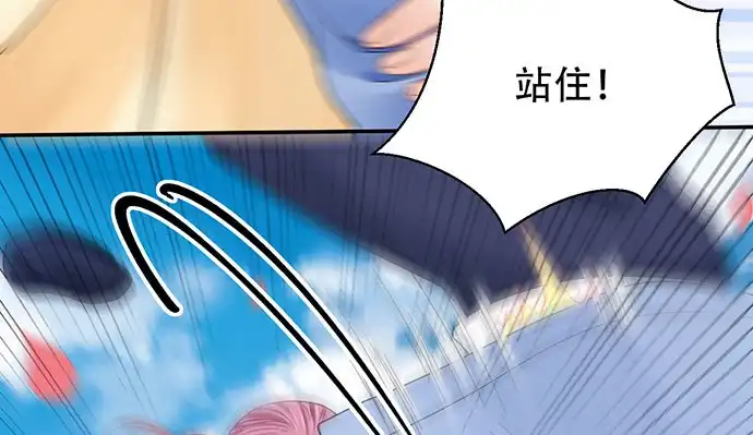 《重生只为追影帝》256.（限免）电梯里的失 第27页
