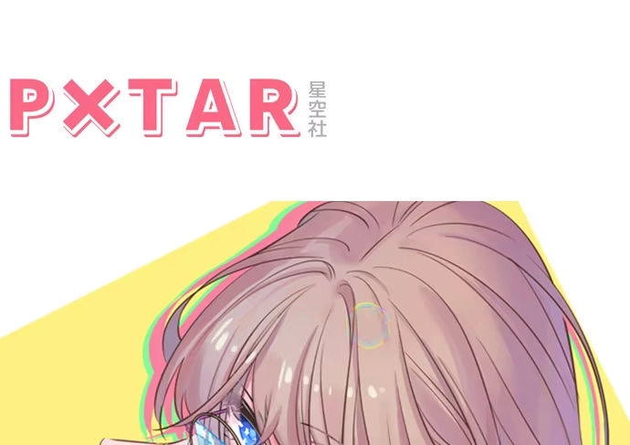 《重生只为追影帝》256.（限免）电梯里的失 第1页