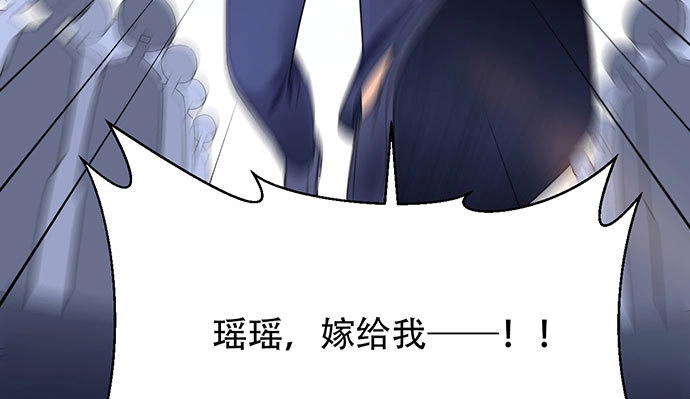 《重生只为追影帝》256.（限免）电梯里的失 第23页