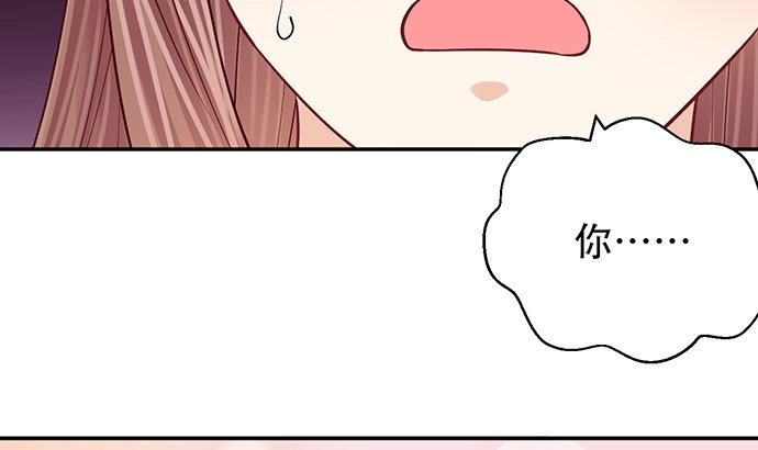 《重生只为追影帝》256.（限免）电梯里的失 第86页